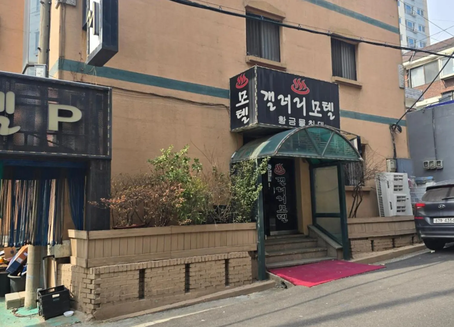Gallery Motel Incheon